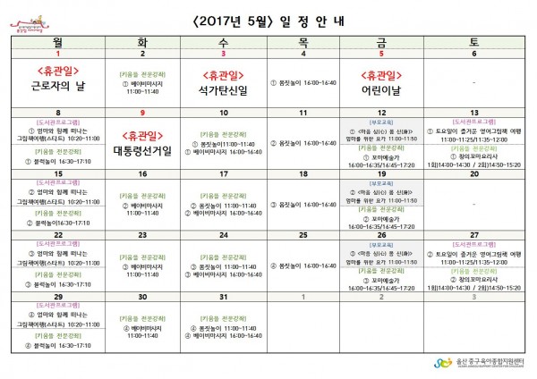 99f8f54381518354fbe183db59813ec5_1492999