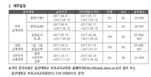 d3f0a4d3184c19e92dd912b27f229ef4_1494218