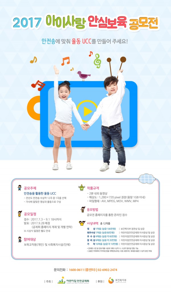 39cf9162dff474fb4995613714eadddb_1497663