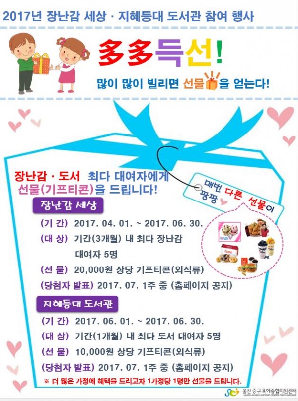 9276892acb77b05321dfa6c404e1eeb4_1496468