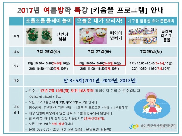 1c5046bf75c7a3fb3c2279a2fd504090_1499059