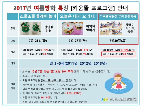 1c5046bf75c7a3fb3c2279a2fd504090_1499060