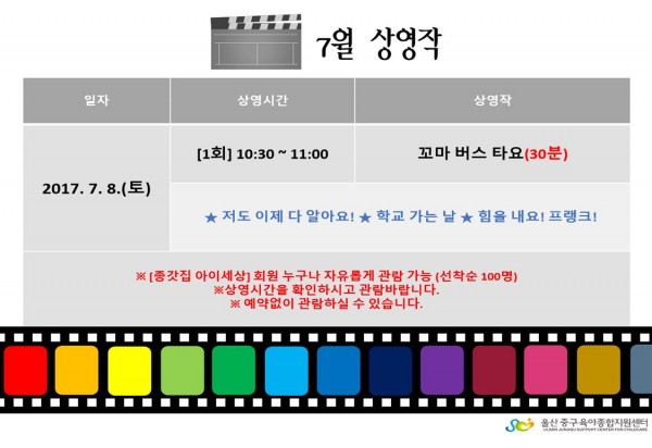 9ae32da9bad469f7c00b327fb3a16c61_1499160