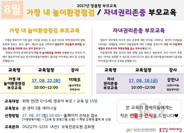 27b5ddeb4a38fa3b2013c0ac6980b987_1501634