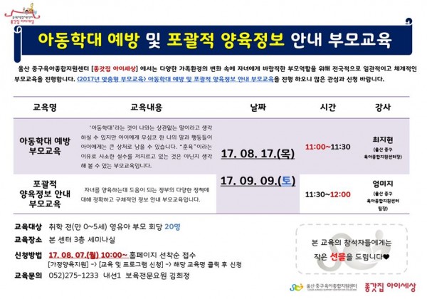 27b5ddeb4a38fa3b2013c0ac6980b987_1501635