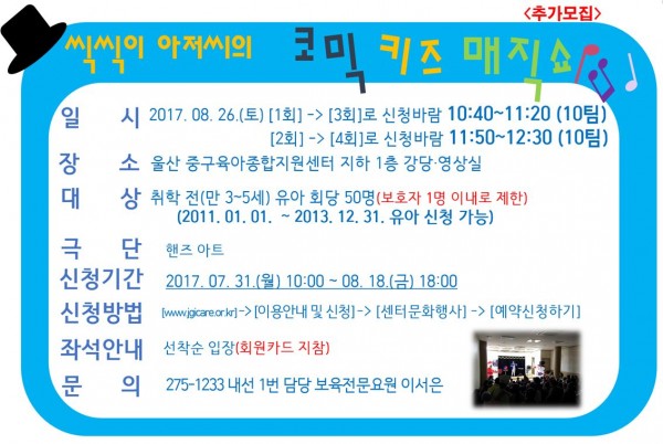 4f83c20f74b12e3581a0f24472ce4de0_1503637