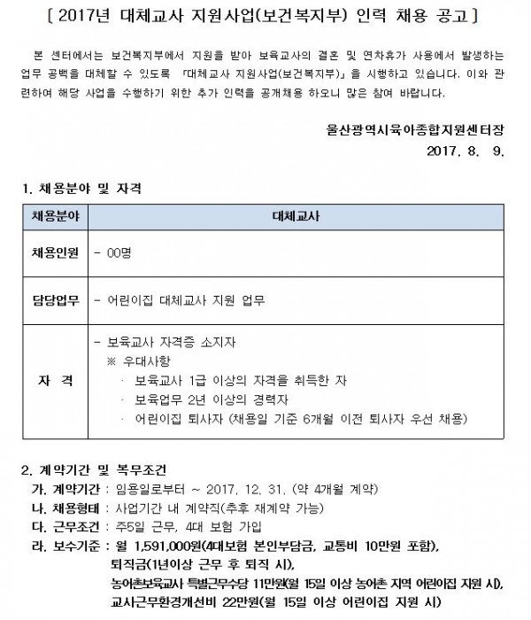 9c47a00d4d1b81bb5bbffd122ff7a4e4_1502435