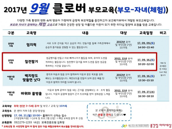 9c47a00d4d1b81bb5bbffd122ff7a4e4_1502442