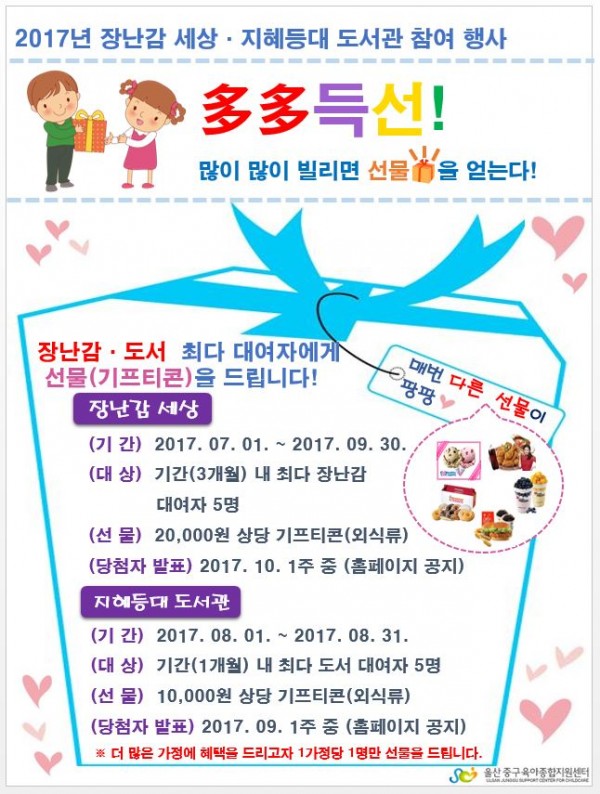 f5a74abecd94c9b6441b564f5c3b0f2d_1502079