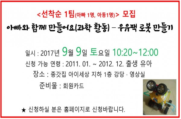 208e9a665e8298cbff6c8323a9c3cc3d_1504834