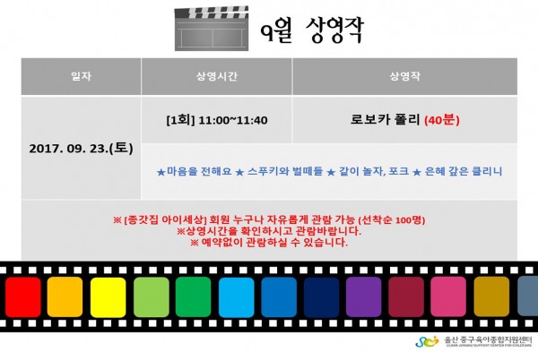 2de6ed2f5b04b147243410efb0a2cf7a_1505723