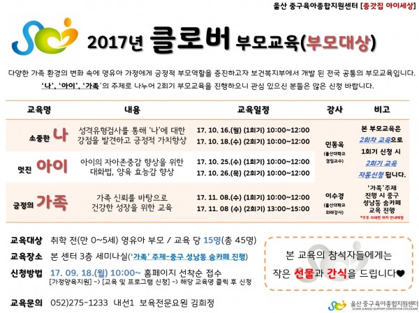 38336cd83b64ca162ba0575197a0159f_1505795