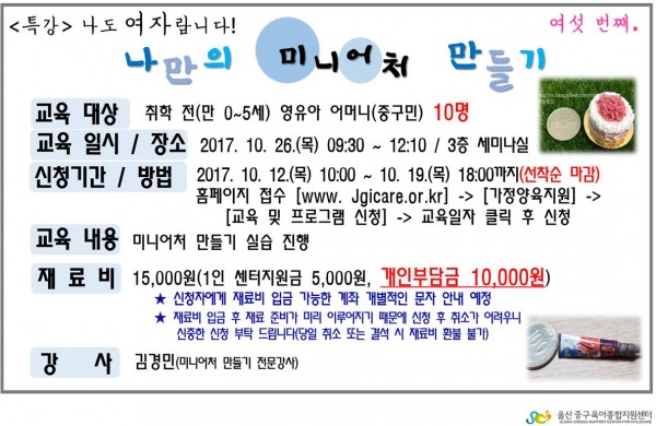 43b09e14d601ab6f482511283957e349_1506412