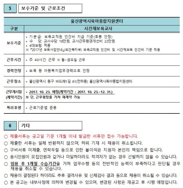 ebc03e98a8ceaaff2207d3a36d048c77_1506670