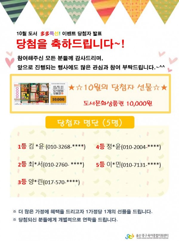 20e0fc9c44bc1e2e9f20c5fb0c6ed277_1510534