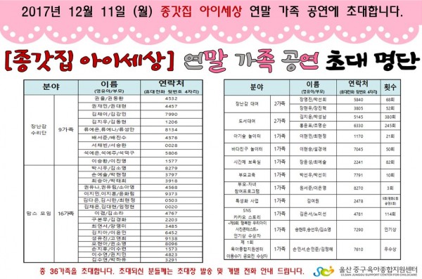 2c1fcd67de1a1d58ad2eb86c4b330763_1510538