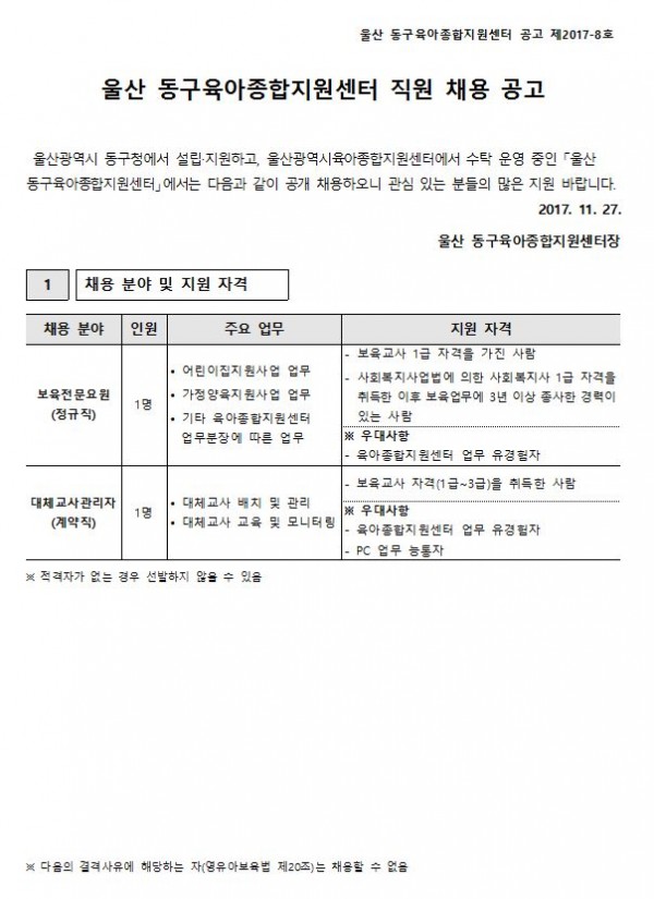 6d39fa61daf3238452a50bfe4b0bf9fc_1511939