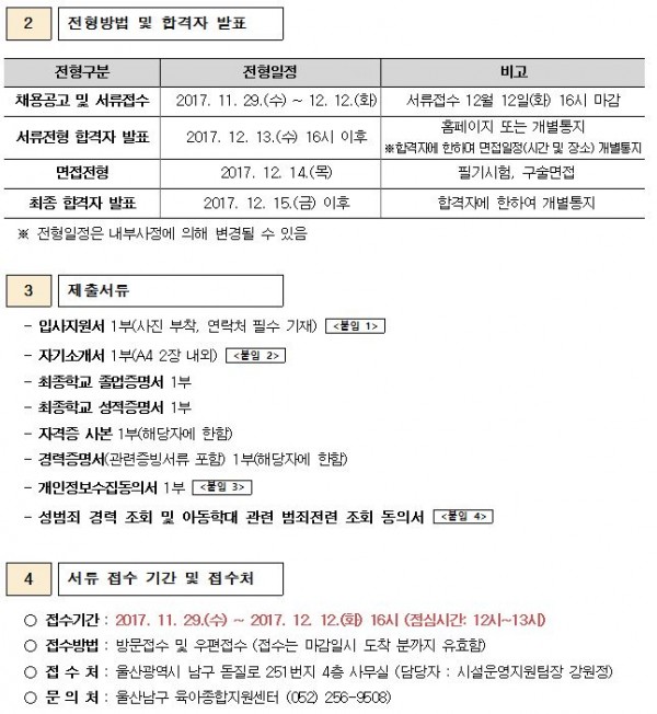 96057d85731f4bff5240c934bd9bdd15_1512000