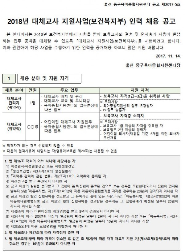 d5febb025dcb735e5810d77d22eba97b_1510627