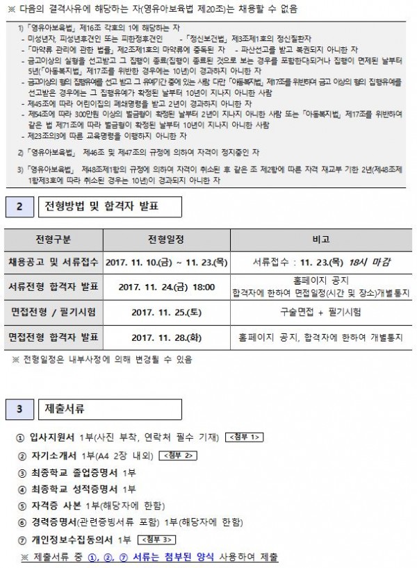 f4fe97529336a72c0a6dbdb822cf59e0_1510560