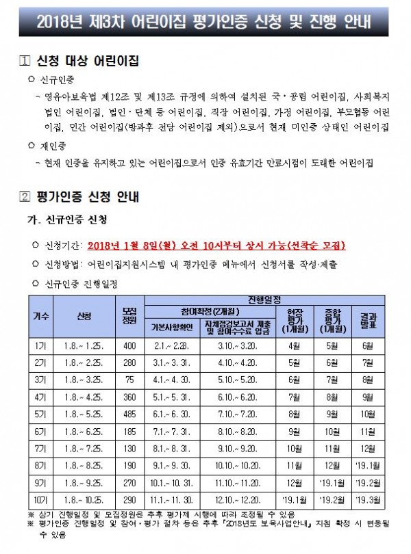 f77be4344cf418aaac8592b8c2d033d1_1511331