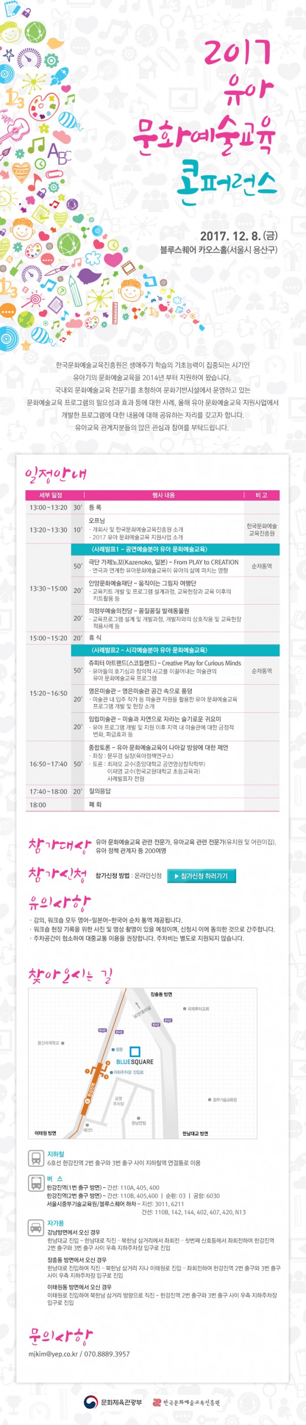 62bf7295b51f2c0c22cb9fcc66d7daa9_1512608