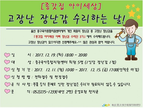 ddf29802883d51ae2370aef8a2512414_1512952