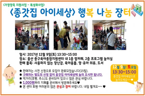 e12fe1703ecb7f58eacb2f52006fcdcf_1512707