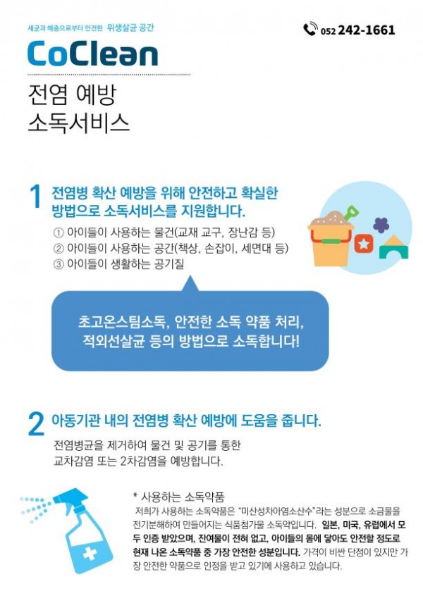 e69914391bf41acc90d943e4afeb1101_1513670