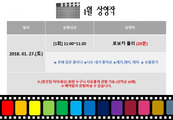 60f5ebbf986e89b74484ec6641cc2e35_1516583