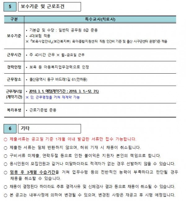 011c5373113e7e971004316d3885d939_1518397