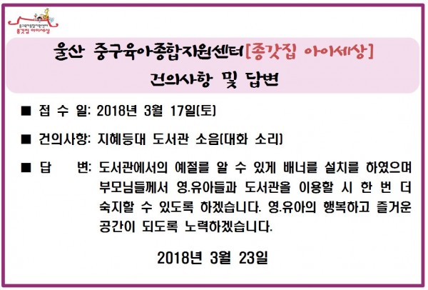 65cb4f5673f715562fa8022691db2701_1522214