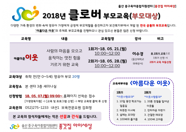 6d86a259d999ccd1cd362f86e70e2f02_1525243