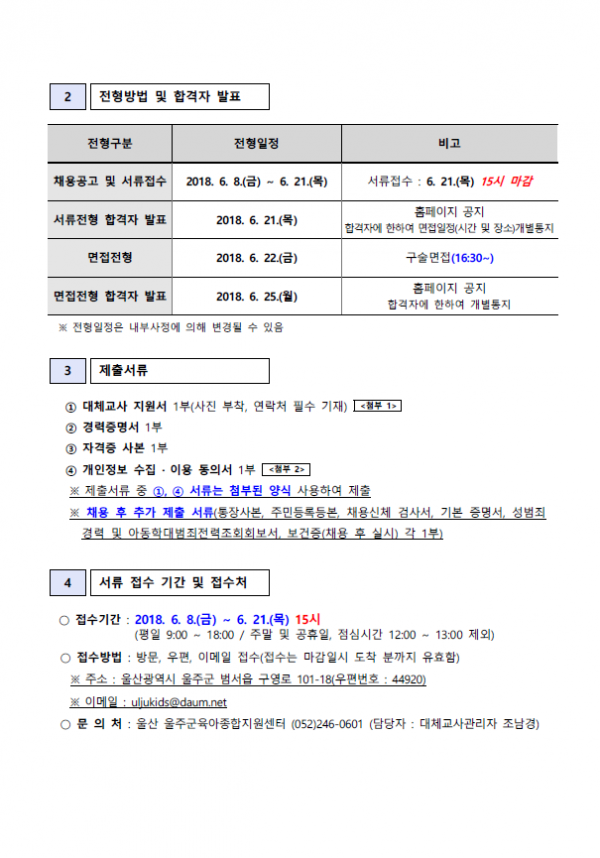 f7c06558978adebe2754dc2d7c29f38f_1529322