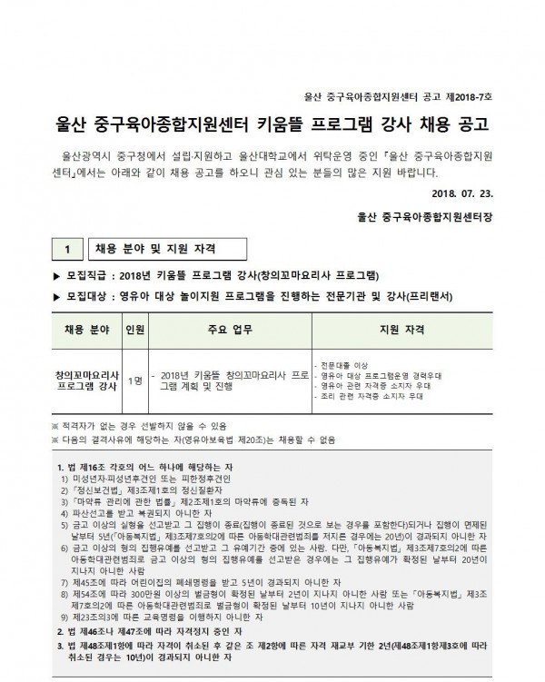 3686e3e61d2340c0cd0d058de92ba002_1532309