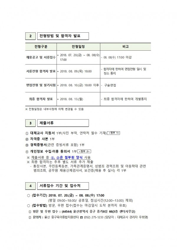 5f0c94b630d03b49bfba832464d41142_1532067