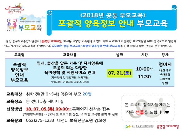 85710f50a596da6b23eb1dd22c1549eb_1530512