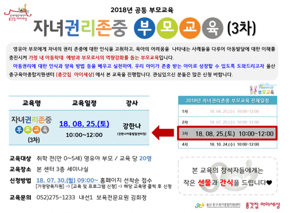 ecab8751ece634607e376eb9ef3985af_1532340