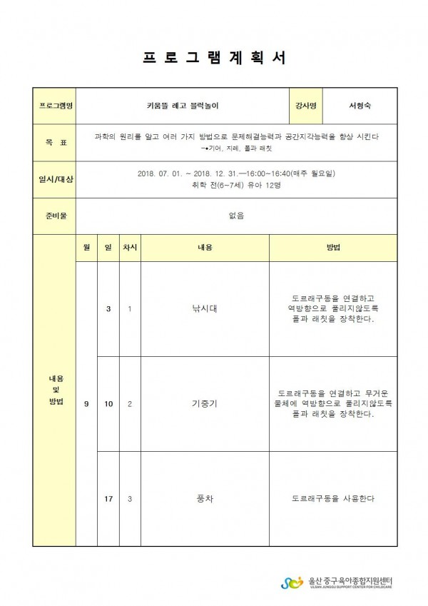 22733e323ebe79d2a270ff5fec3c788e_1534121