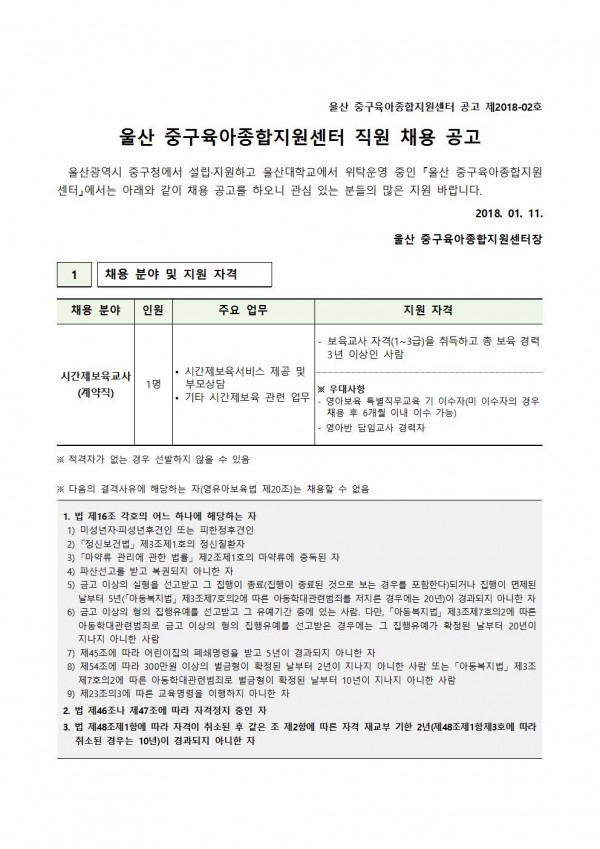 33f585a6c7dd683d8092be8c04860664_1533264