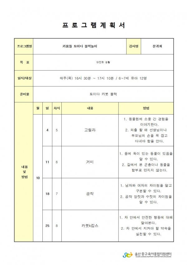 d499dab579aedc5f0fbe2157348aa8d1_1534123