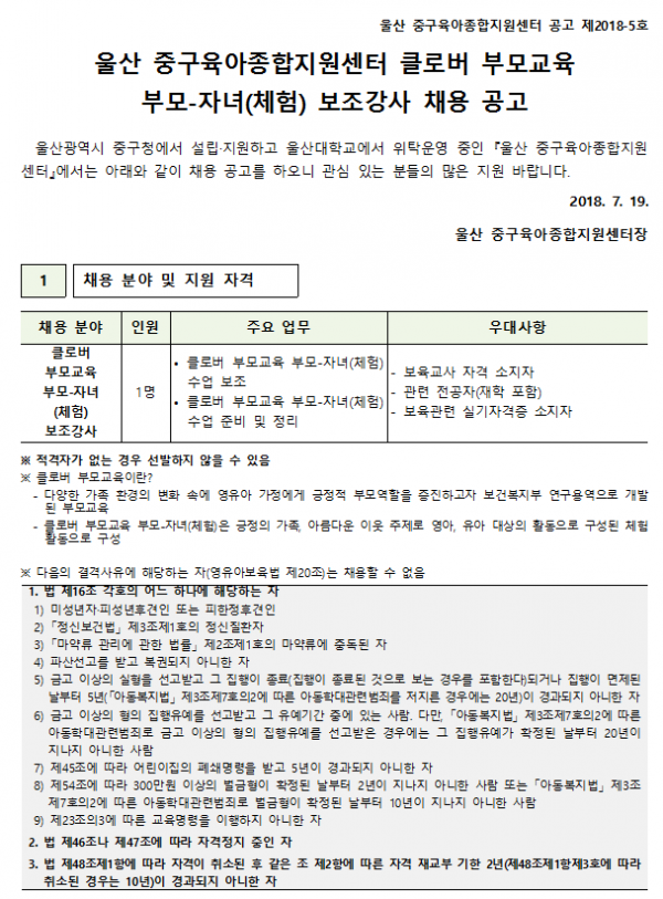 e6d45ba0a0f081813e971f7d583f5a5c_1533260