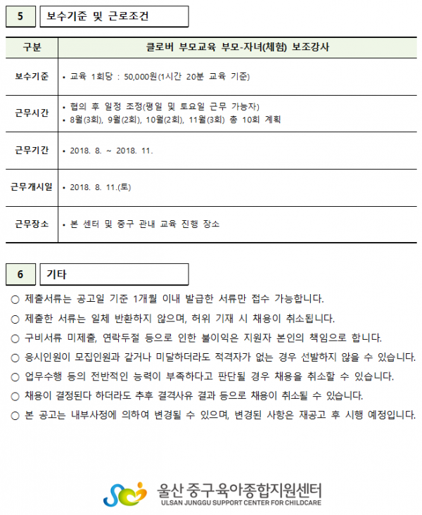 e6d45ba0a0f081813e971f7d583f5a5c_1533260