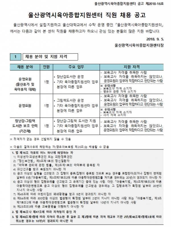 6d9642f6d05681c3a59b3e81c7b0a4dd_1536283