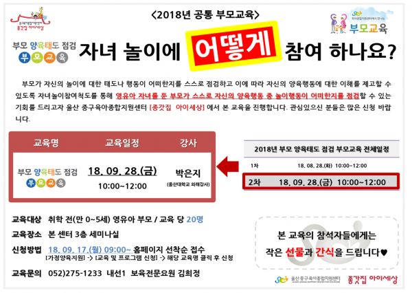 1f986727ba4cbdb89a96c78e649371d4_1538612