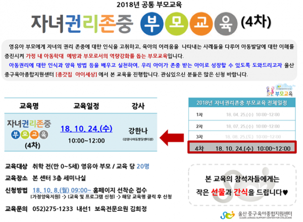 1f986727ba4cbdb89a96c78e649371d4_1538612