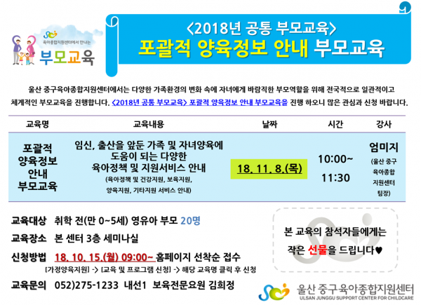 72b613df0479f71258fb4d700c2e25da_1539578