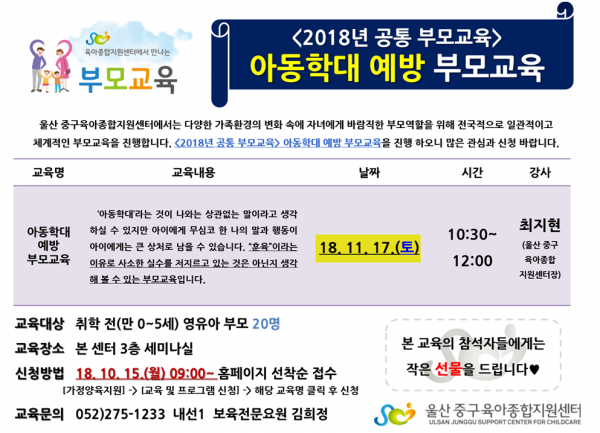 72b613df0479f71258fb4d700c2e25da_1539579