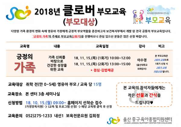 72b613df0479f71258fb4d700c2e25da_1539579