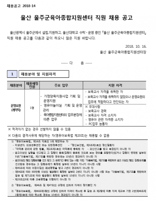 f7d9afb6deb98d8c30bfe4f8dddad648_1539927